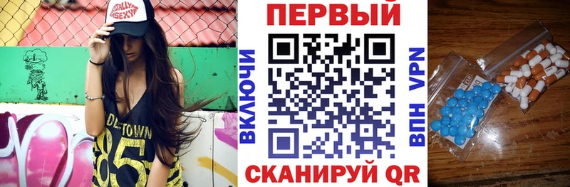 АМФЕТАМИН Premium Вуктыл