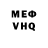 КЕТАМИН VHQ Limbo Defes