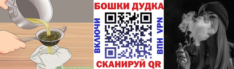 Купить  Вуктыл  Canna-Cookies марихуана 