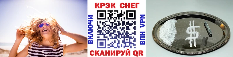 Кокаин VHQ  Купить закладки  Вуктыл 