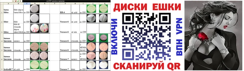 Купить где  Вуктыл  Экстази 280мг 