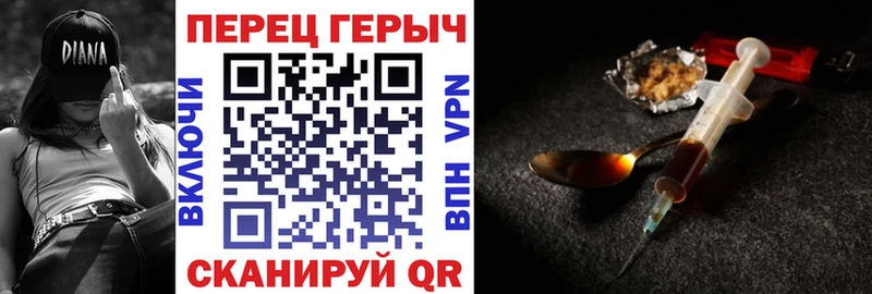 Купить закладки  Вуктыл  ГЕРОИН Heroin 