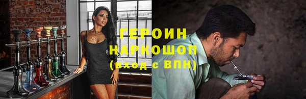 МДМА Каменногорск
