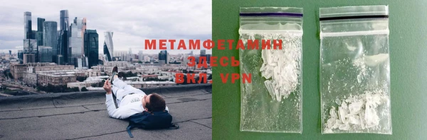 героин Каменск-Шахтинский