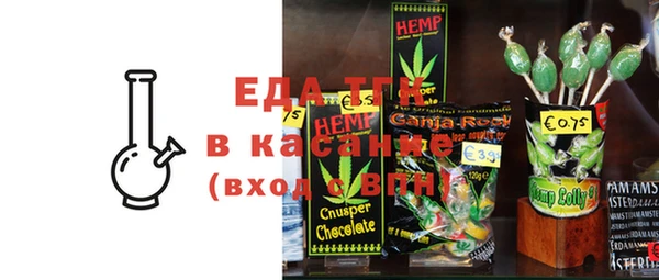 МДМА Каменногорск