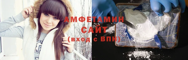 героин Каменск-Шахтинский