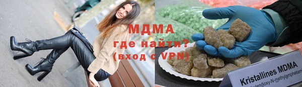 MESCALINE Каменка