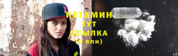 героин Каменск-Шахтинский
