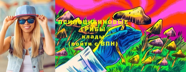 героин Каменск-Шахтинский