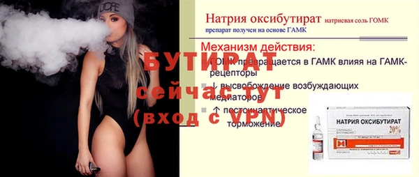 синтетический гашиш Касимов