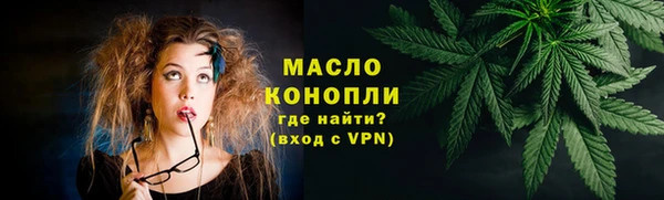 МДМА Каменногорск