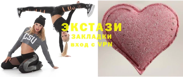 MESCALINE Каменка