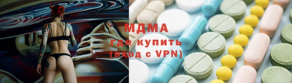МДМА Каменногорск