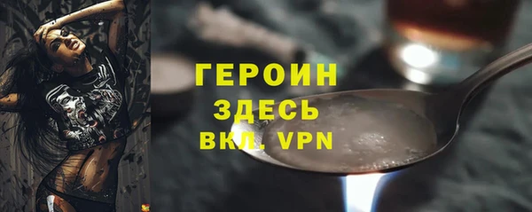 MESCALINE Каменка
