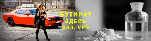 МДМА Каменногорск
