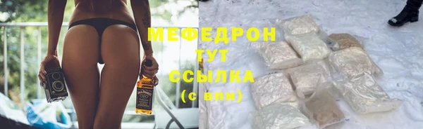 MESCALINE Каменка