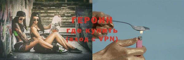 МДМА Каменногорск