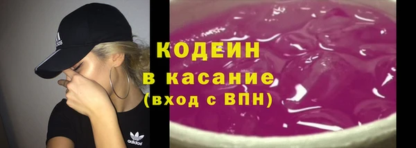 МДМА Каменногорск