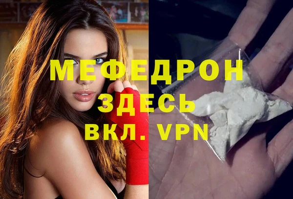 MESCALINE Каменка