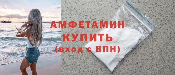 MESCALINE Каменка