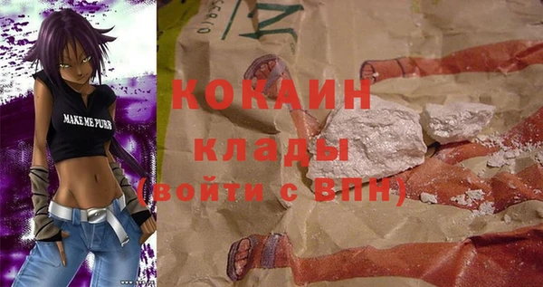 МДМА Каменногорск