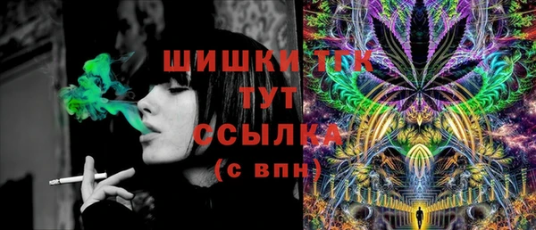 МДМА Каменногорск