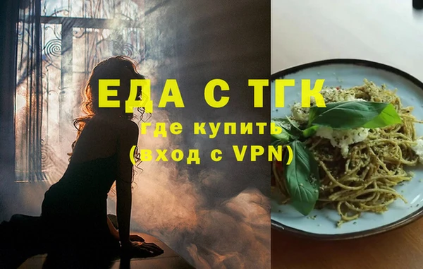 МДМА Каменногорск