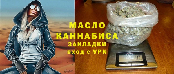 MESCALINE Каменка