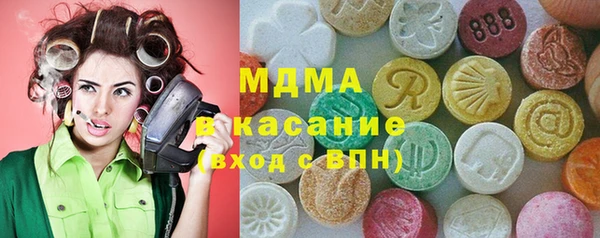 МДМА Каменногорск