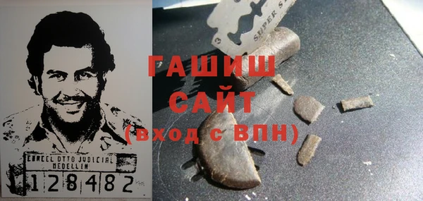 MESCALINE Каменка