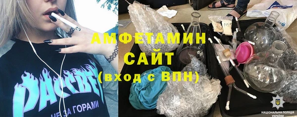 MESCALINE Каменка
