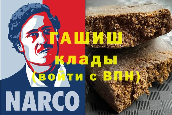MESCALINE Каменка