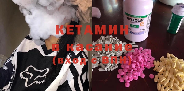 MESCALINE Каменка
