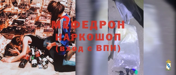 героин Каменск-Шахтинский