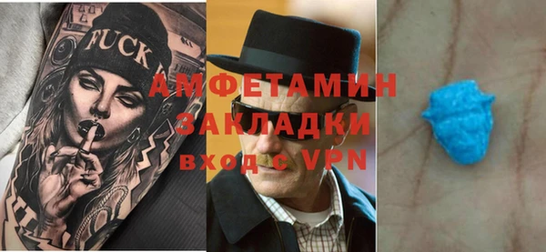 MESCALINE Каменка