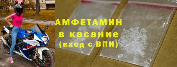 МДМА Каменногорск