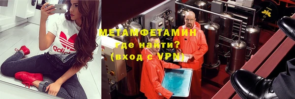 героин Каменск-Шахтинский