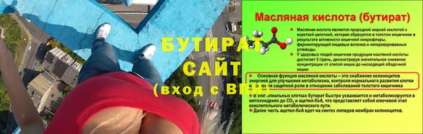 МДМА Каменногорск