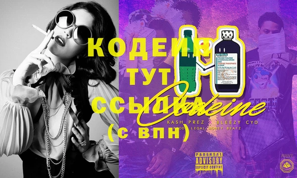 героин Каменск-Шахтинский
