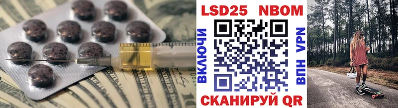 LSD-25 экстази кислота Вуктыл