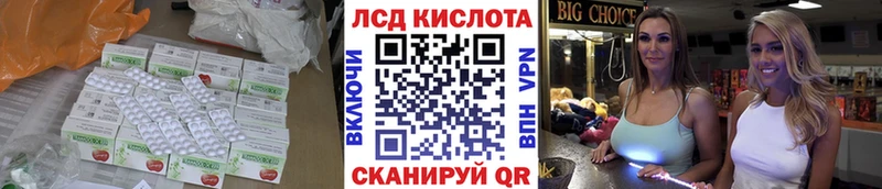 LSD-25 экстази кислота  Купить  Вуктыл 