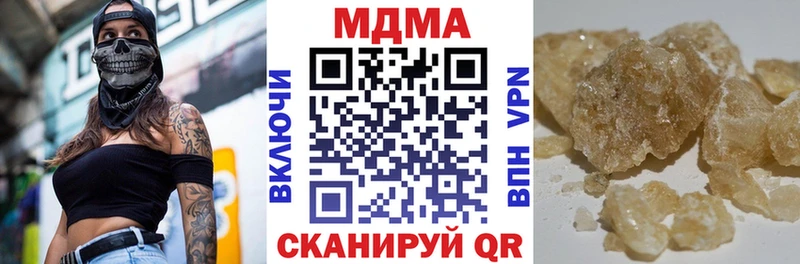 МДМА кристаллы Вуктыл