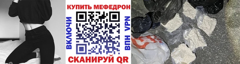 МЕФ VHQ  Вуктыл 