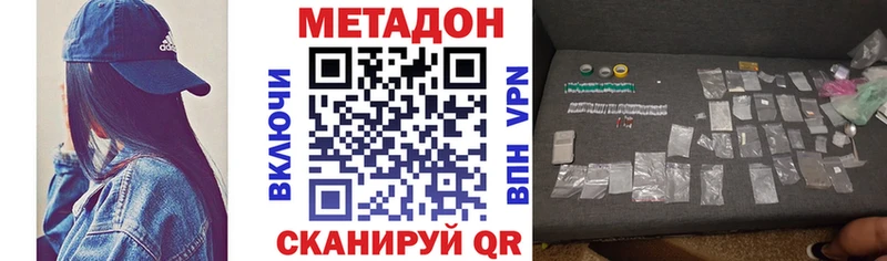 Купить где  Вуктыл  МЕТАДОН белоснежный 