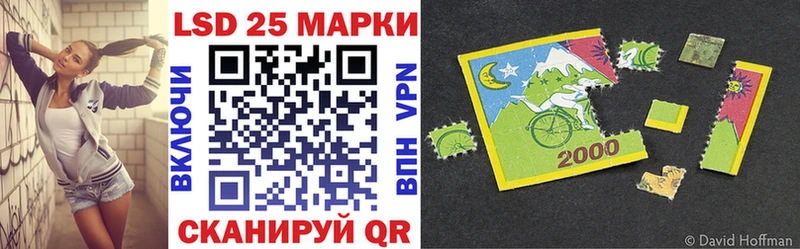 Марки 25I-NBOMe 1,5мг  Купить закладки  Вуктыл 