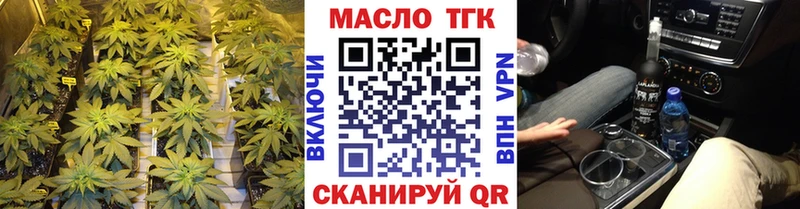 Купить закладки  Вуктыл  Дистиллят ТГК концентрат 